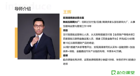 怎样打造爆款活动,实现KPI、用户双增长?