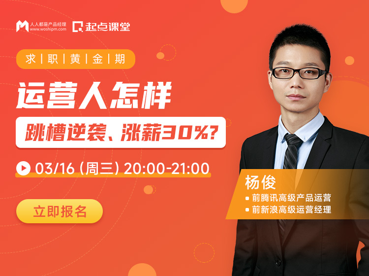金三银四找工作的我，却四处碰壁……