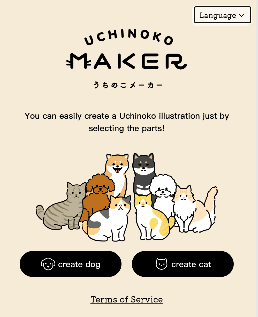 猫狗生成器