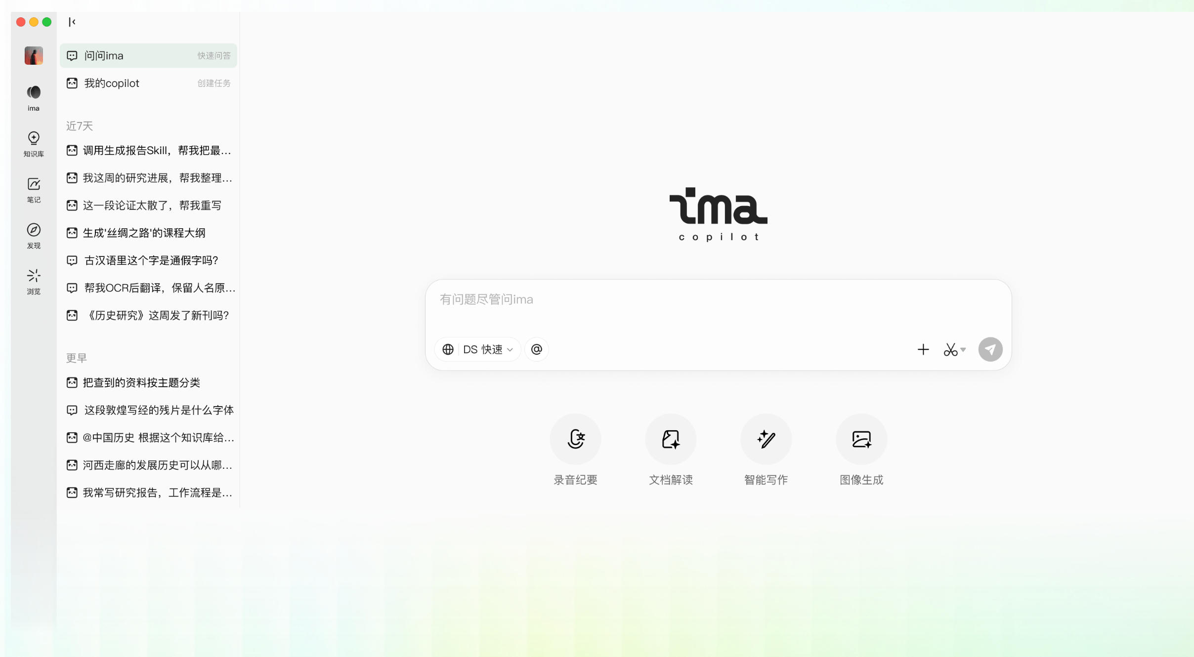 ima